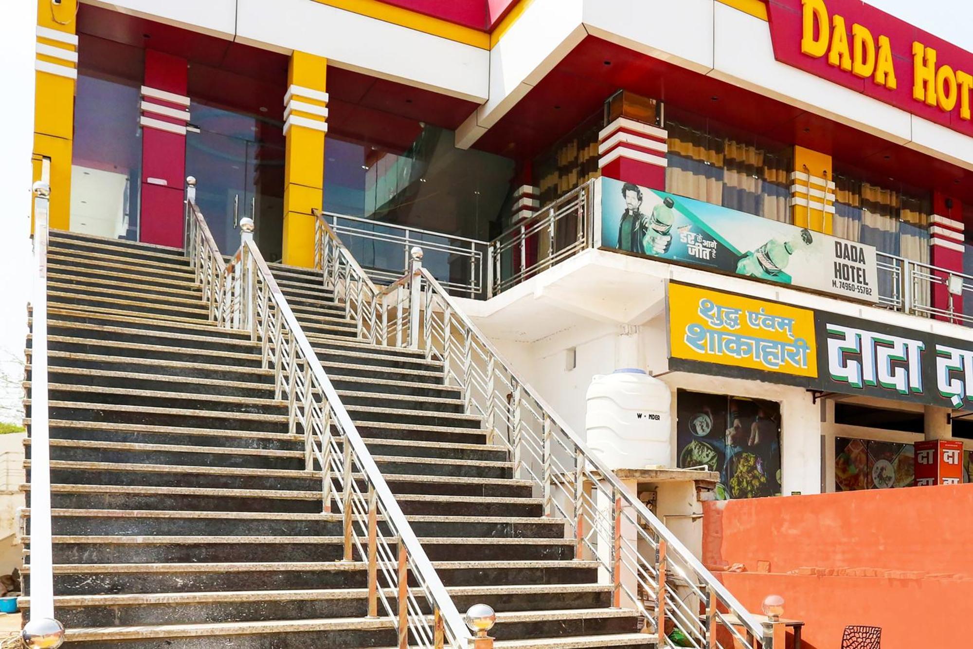 Hotel O Dada Hotel Charkhi Dadri Exterior photo